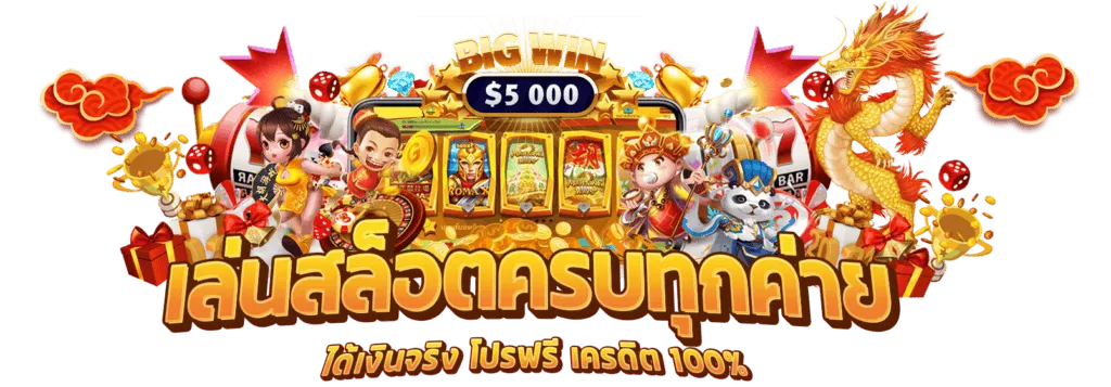 ดูดวง 789